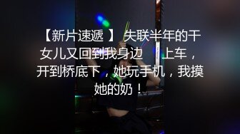 国产AV 蜜桃影像传媒 PMX024 火辣保姆大胆泄欲 宁静