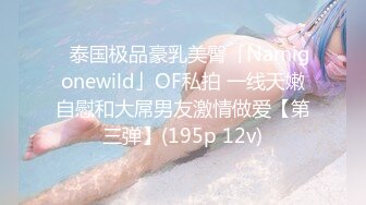 清纯甜美御姐女神✿〖小桃〗人美逼遭罪 卡哇伊很乖巧的女神 紧致粉嫩小穴肆意玩弄 楚楚可怜的样子超反差2[IPX-833C]