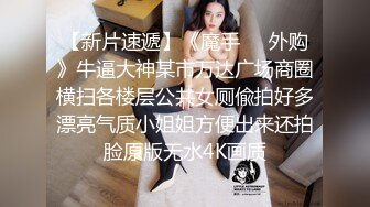 酒店约操胸前有纹身的外围美女,妹子骚起来自摸小穴,穿上开档黑丝连续两炮