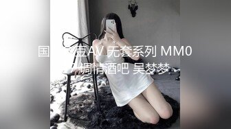 【露脸】白丝双马尾小妹妹被金主baba包养-酒吧