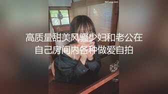   见过会喷奶的小青吗 被主人在酒店扣菊花 喷了好多好多的奶