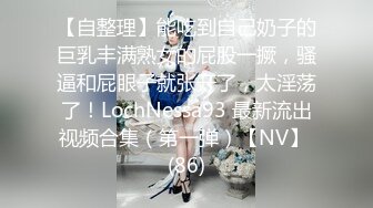 写字楼女厕偷拍 短裤长发美女 茂盛的穴毛覆盖住小小的逼洞口