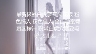 【白嫩萝莉❤️制服诱惑】极品福利姬『Tu酱』极品美乳户外玩具紫薇潮吹喷射随时要注意行人特别刺激高清1080P版