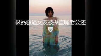 搞出白浆