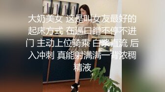  嫂子穿开档肉丝丁字裤偷情 衣服不脱翘美臀全程猛烈后入