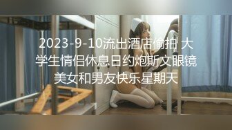 日常更新2023年10月14日个人自录国内女主播合集【129V】 (98)