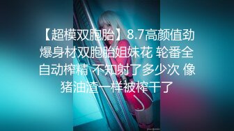 【溏心】白皙美女用她的嫩小穴冲击着我的野兽性情