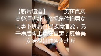 麻豆传媒 MD231《痴女空姐杂交趴》不要急 马上就轮到你 性感女神 季妍希