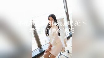 【新片速遞】  猥琐头套男大战巨乳老婆，吊钟奶子女上位超诱惑，无套多角度操逼内射