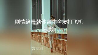 价值万元重磅新作，颜值天花板，巨乳网红【白兔伊】最新定制福利，强烈推荐大奶子白虎嫩穴 (4)