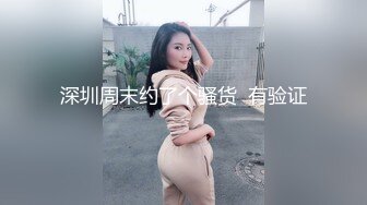 STP31720 天美传媒 TMQ009 屌丝诱惑性感黑丝女主管 白溏 VIP0600