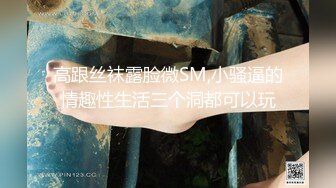 七度空间 清纯窈窕身材美少女 Cola酱 圣诞妹妹の奇妙体验 网丝多汁嫩穴 软糯顶撞内射高潮颤挛