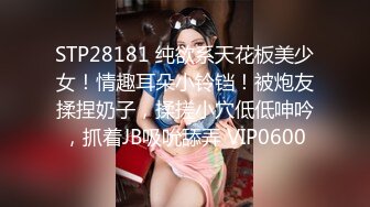 巨乳妹子 哥哥别管那个娃娃了来操我嘛 看着哥哥每天偷偷拿超大硅胶娃娃泄欲 躲进被子撅着屁屁等待挨操