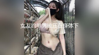 【极品泄密】青岛留学生李一品与富二代男友自拍 (1)