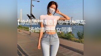 女同事的援交画面流出 005