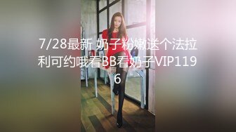 容姿端麗無毛美女無許可中出