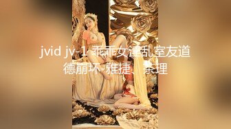  专约少女萝莉大神唐伯虎极品嫩妹魅惑红丝配性感红肚兜，边操娇嫩小穴边玩弄小菊花