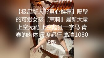 嫩妹 熟女自慰抽插喷水【小三仙女】无套啪啪操翻天【100v】 (75)