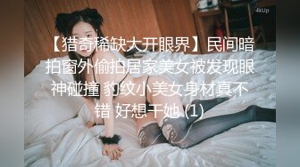 【OnlyFans】【逃亡】国产女21岁小母狗优咪强制高潮，拍摄手法唯美系列，调教较轻，视频非常好，女的也够漂亮 173