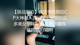 哎呀兒子會玩媽媽BB媽媽BB就給小寶兒玩”對白精彩淫蕩女人味十足氣質美女御姐約啪乾兒子騷逼要玩廢了