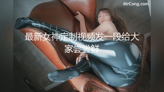 最新2024无水首发福利，推特极品绿帽反差骚妻【家有美妻初长成】订阅，非常抚媚，骚入骨髓，经常约单男来肏