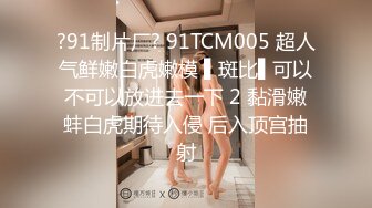 国产AV 精东影业 JDMY003 密友 EP3