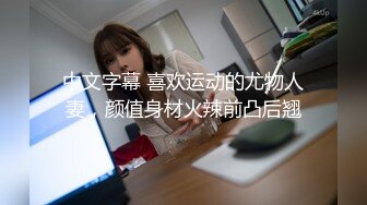 【3P4P5P女女互勉剧情COS】Hunnybunny 极品福利，第二弹13