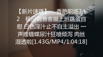 麻豆传媒最新上映 MD-0162 淫荡话语翻译机 骚话诱惑放荡抽插