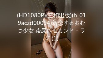 扣扣传媒 FSOG027 性瘾患者美少女 ▌Cola酱▌边玩游戏边挨肏 你的队友正被火力输出 嫩穴爆浆内射