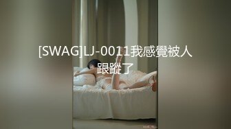 超级反差极品身材学姐女神『小D姐姐』学校图书馆 厕所 舞蹈室偷偷紫薇潮喷 肛塞 炮击齐上 爽到浑身颤抖 下