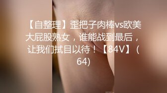 STP26544 【极品收藏??究极重磅】极品爆乳网红女神『麻酥酥』六月新作《新★萌娘物语》速插粉穴 淫语白浆高潮 VIP0600