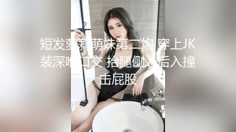  车模下海性感美女！好久没播回归！特殊视角怼骚穴，骑乘位大屁股猛砸，操翻紧致骚逼