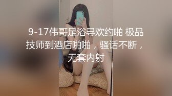 【新片速遞】   颜值控表示已阵亡【美到爆炸10级甜美小姐姐】丝足美腿女神，难得下海居然还喷水，带上眼镜 简直了 像家庭教师系列女主[1.53G/MP4/03:31:13]