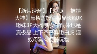 精品露脸网红！OF顶级身材反差婊【糖果可乐】最新10月订阅福利①，喜欢开淫趴，3P4P叠罗汉 (1)