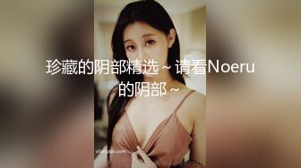 公司苦守美女同事这次终于得手了 人美B也漂亮