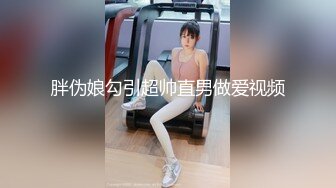  2023-04-18 香蕉秀XJX-0109姐姐用黑丝教弟弟做男人