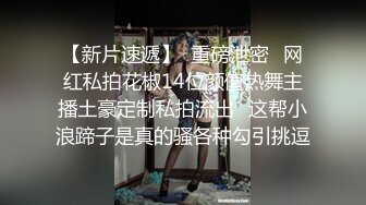 终极反差女神，露脸才是王道！OF完美身材大乳晕天然巨乳网黄博主【修女】订阅，紫薇啪啪大奶子又软又大太舒服了 (3)