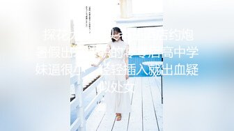 【女高耐】 (32)