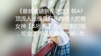 十個眼鏡九個騷職業裝斯文眼鏡女白領兼職女主播網約紋身古惑仔炮友家裡啪啪