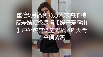    婴儿肥美乳骚女3P两大汉爆操双屌左右开弓一起舔，插嘴扣穴轮番上，好舒服好喜欢，双男轮流操