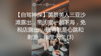 猫眼偷拍两个女同大学生戴假鸡巴啪啪精彩程度不输AV动作片