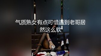 蜜桃传媒 pmtc-031 同城兔女郎到府帮破处-李娜娜