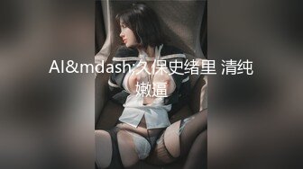 最美糖心UP主极品女神『小阿俏』COS性爱私拍流出 在糖心约二次元模特 干到白浆都溢出来了