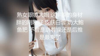 后插丝袜小炮友