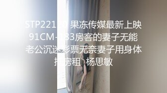 ID5373 芷萱 美乳好友酣畅淋漓的精神抚慰 爱豆传媒