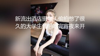 【绝版资源】超高气质华人腿模「女神丝丝」「sexy.coco」OF私拍 黑丝美腿蜂腰 (17)