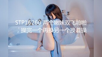 【露脸女神重磅核弹】超反差网红女神『欲梦』九月最新主题私拍《蕾姆的性幻想》舌头形巨根紫薇 骚表情