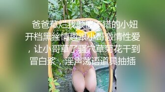 【新速片遞】  这个JK嫩女真是尤物啊 奶子肥硕软大屁股翘，坐腿上搂怀里亲吻揉捏滋味销魂，啪啪抠逼大力抽插猛操[2.32G/MP4/53:51]