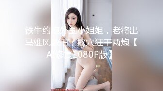 萝莉猎手 极品91大神专攻貌美萝莉少女 唐伯虎 超嫩奶牛终极玩物 大粗屌暴力激怼蜜穴猛到不行