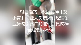 9-24利哥探花约啪丰乳丰臀外围女，遇到打桩机被操到受不了